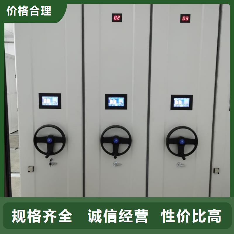 档案密集架_档案数字化密集柜多种场景适用