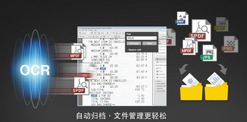 精益PT2160扫描仪加速检察院档案数字化进程